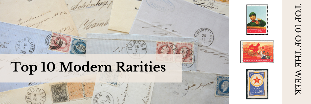 Top 10 Modern Rarities