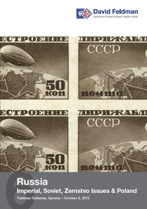 Geneva Autumn Auction Series 2013: Results