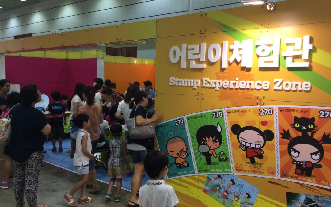 Philakorea 2014 – Day 3