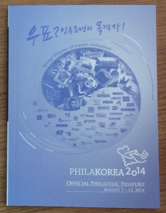Philakorea 2014 Passport