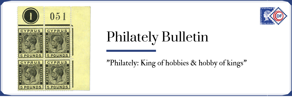 A History of Rare & Important Cyprus at David Feldman