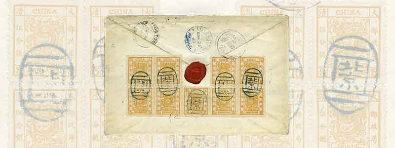 The Crown Jewel of China – A Fairytale Cover