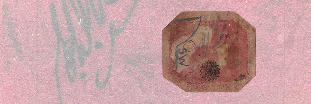 Stamp Reverse Psychology