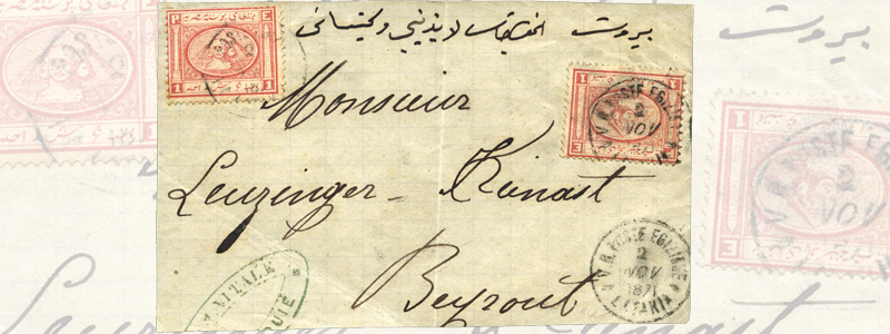 Auction results – J. Chalhoub, Part 4, Collection of Egypt