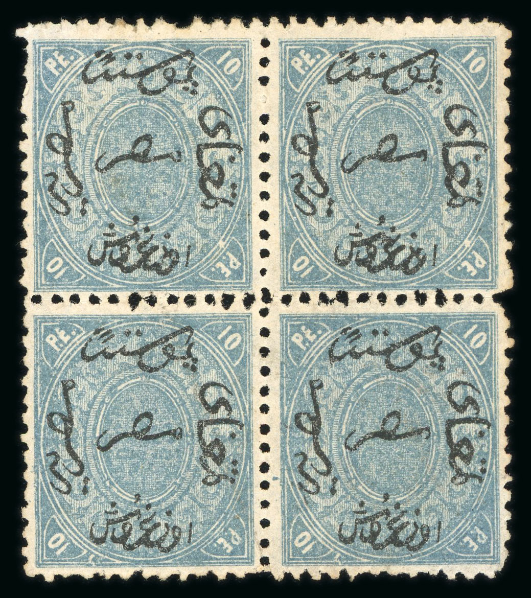 Egypt_stamps